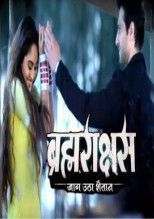 Душевный враг