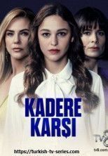 Против судьбы