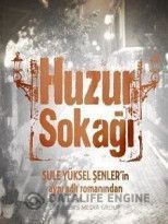 Мирная улица / Вулиця Миру