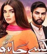 Кого я буду любить