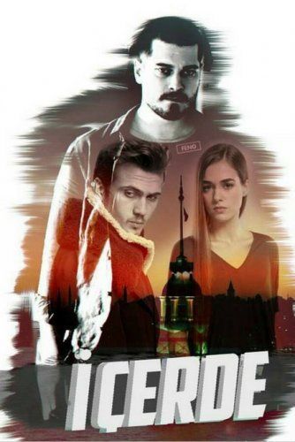 Внутри 20 серия русская озвучка смотреть онлайн